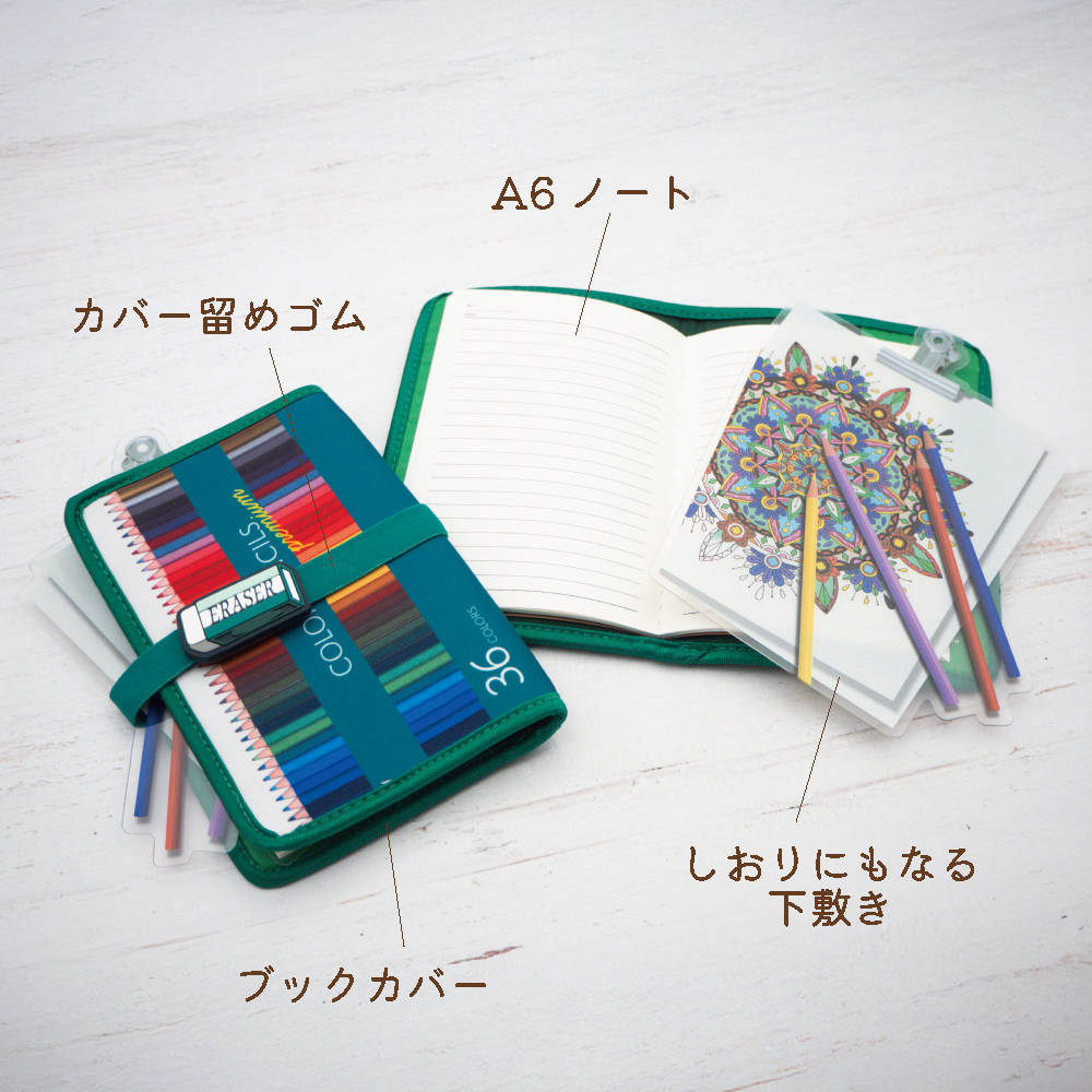 いろえんぴつイメージ