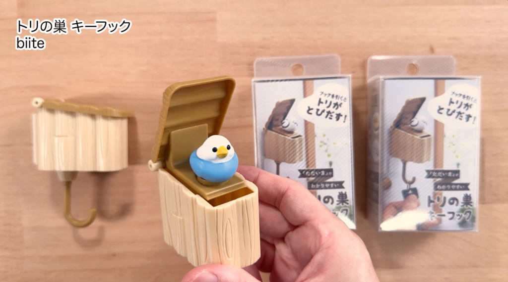 「書房の文房具の話」に紹介されました